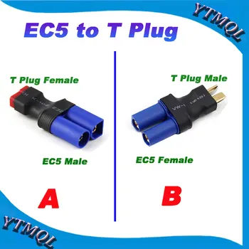 2-10 шт. EC5-Т-образный штекер Разъемы типа 