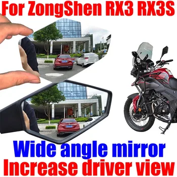 Для аксессуаров ZongShen Cyclone RX3 RX3S RXS RX 3 3S Широкоугольное Выпуклое Зеркало Увеличивающее Зеркала Заднего Вида Боковое Зеркало Заднего Вида