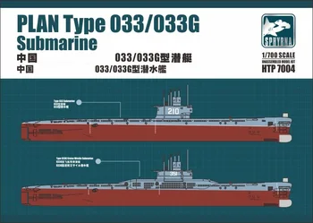 Комплект модели подводной лодки Flyhawk Sphyrna 1/700 Plan type 033/033G HTP7004