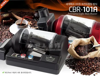 Обновленная версия южнокорейской импортной машины для выпечки кофе в зернах CAFE GENE горячим воздухом 300 грамм