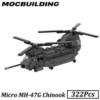Самолет Micro MH-47G Chinook, военный вертолет, самолет MOC, строительные блоки, игрушки, подарки для детей, сделай сам, собери кирпичи,